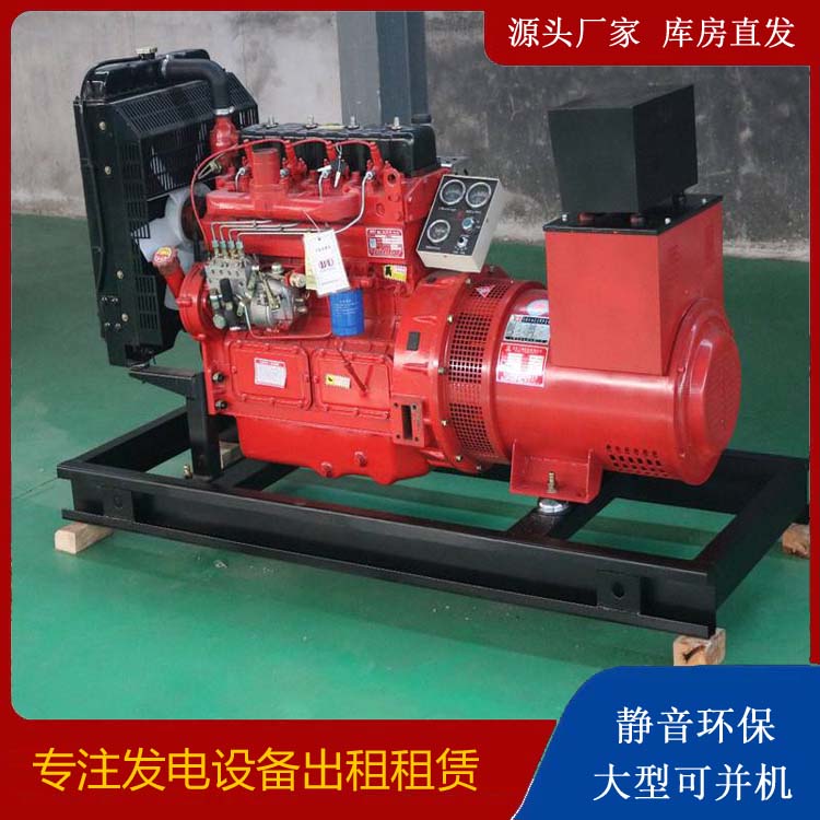 叶县租赁发电机