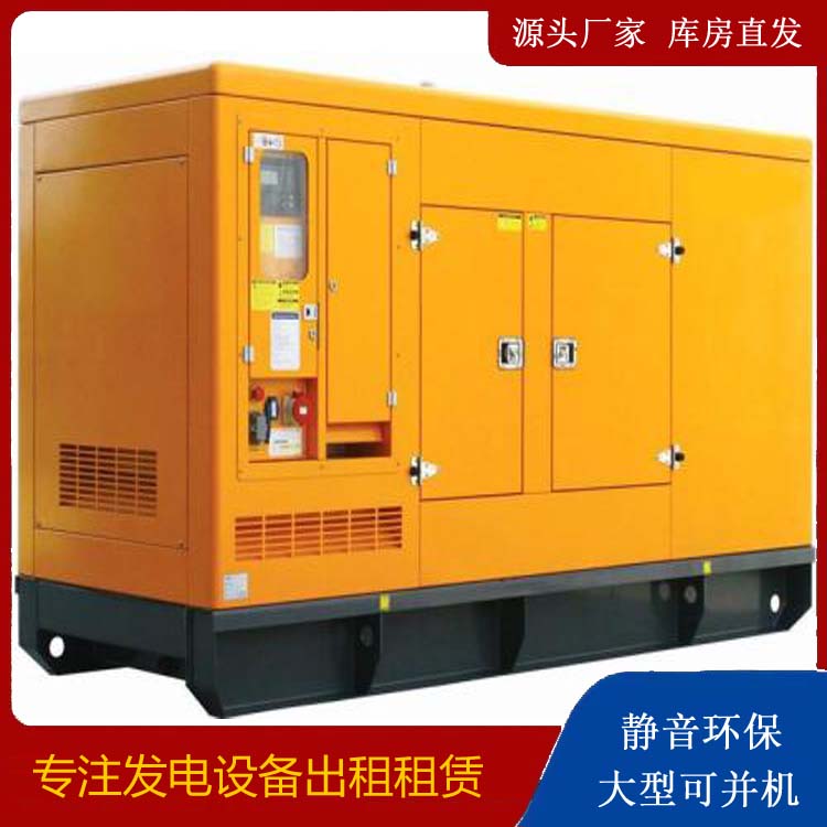 叶县出租发电机要注意损伤柴油发电机的启动方式