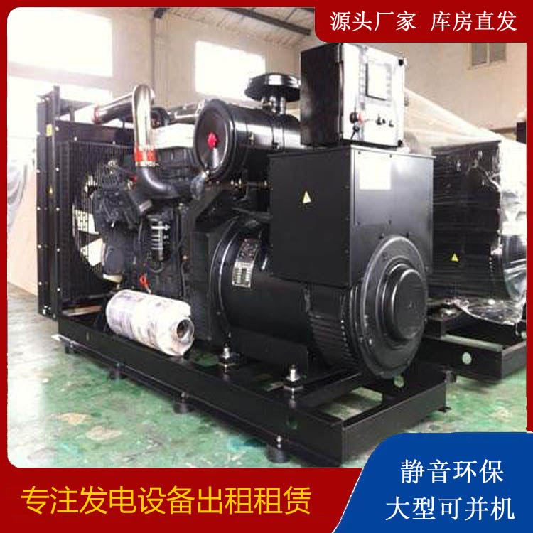 叶县出租发电机 为您讲解发电机的工作原理