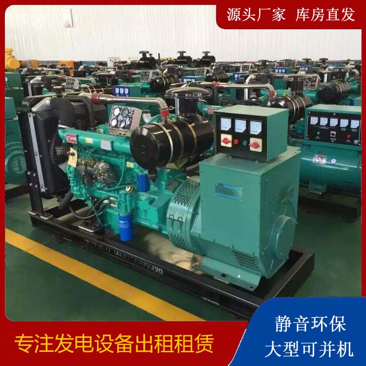 叶县租赁发电机的原理是什么