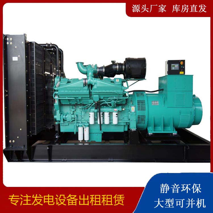 叶县租赁发电机 柴油发电机组备件的清洗方法