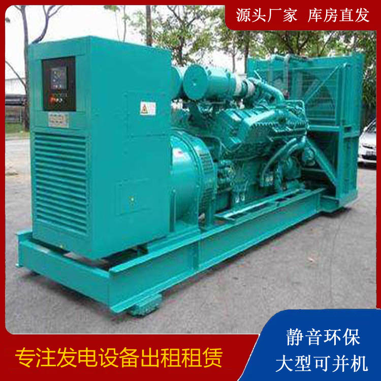 叶县发电车出租 柴油发电机的日常应用注意事项