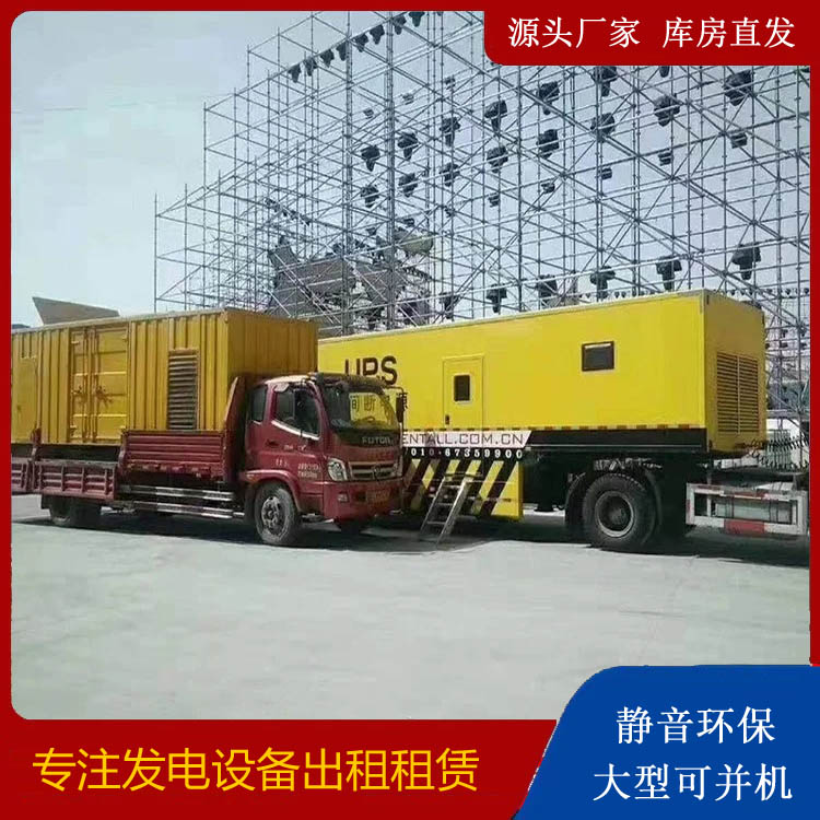 叶县有哪些常见的发电机组输出电压类型？